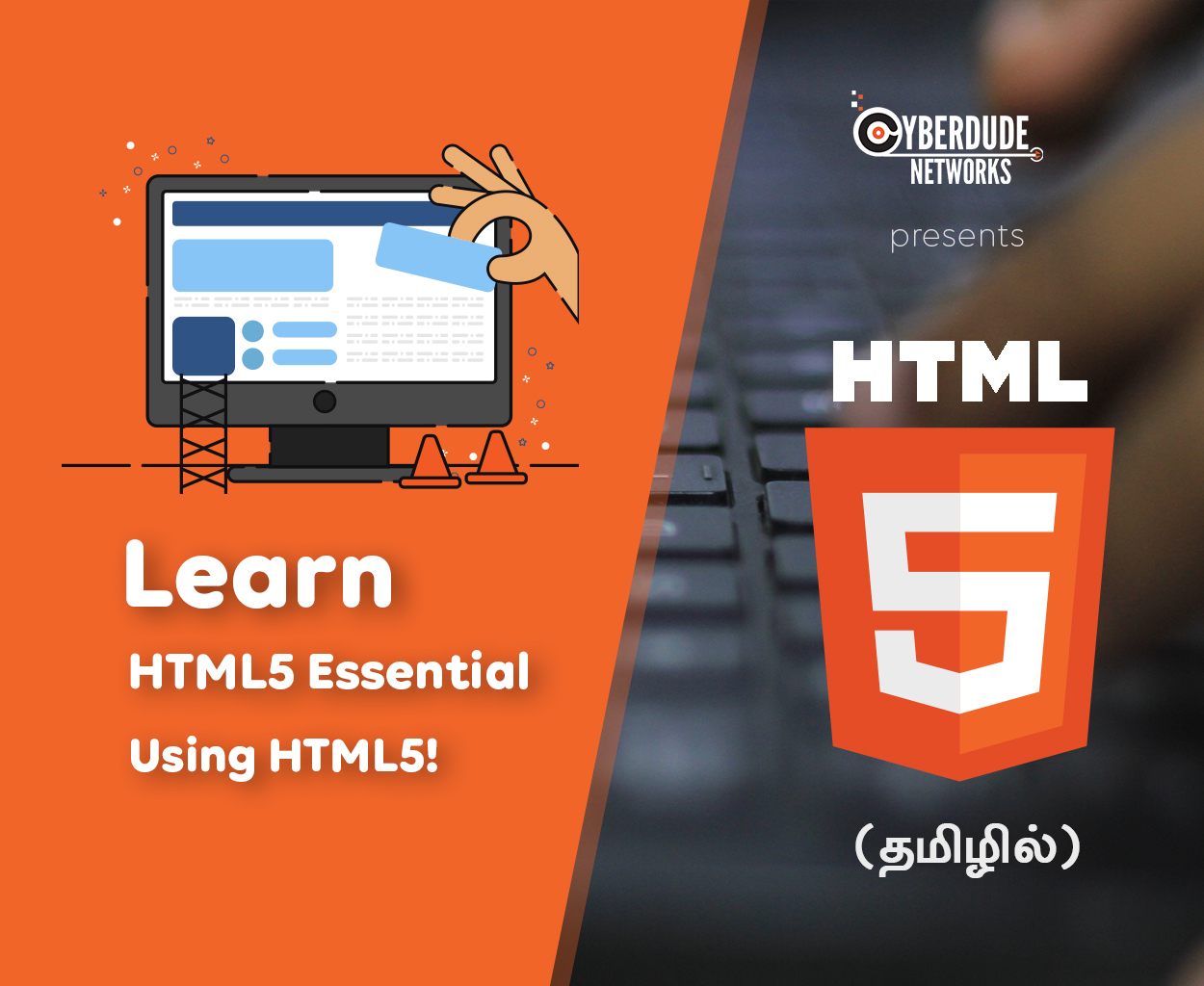learn to HTML